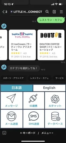 カスタム