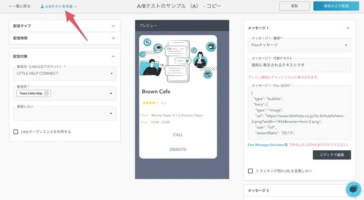 Little Help Connect