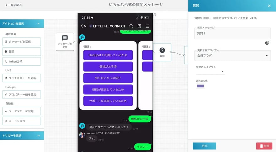 デフォルト
