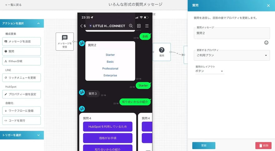 ボタン