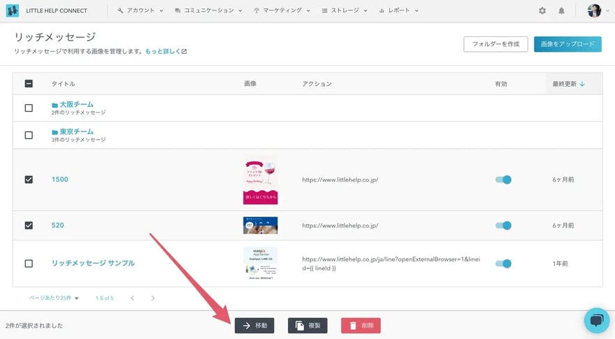 対象
