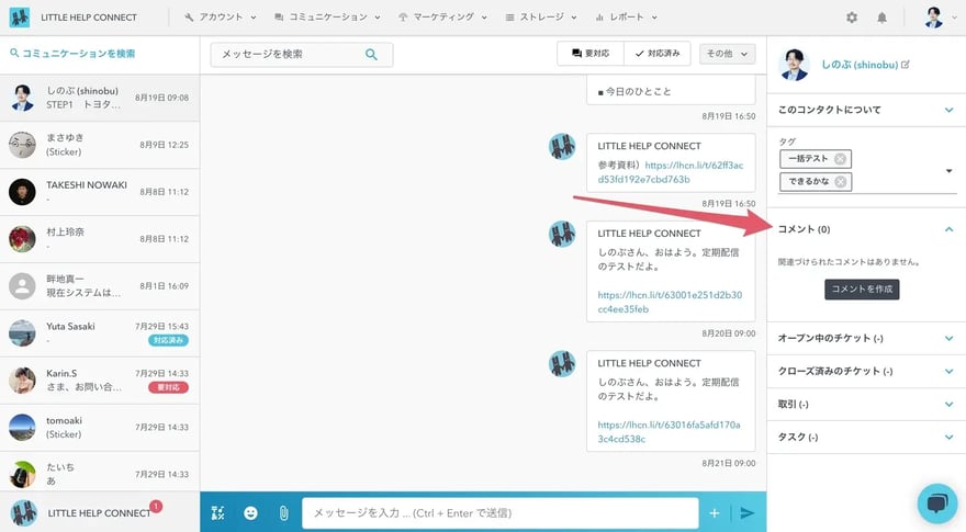 トレイ
