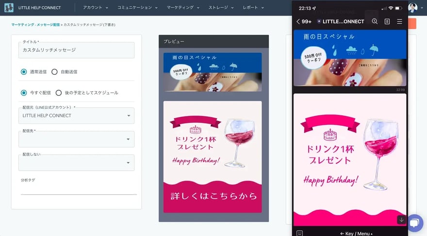 仕組み