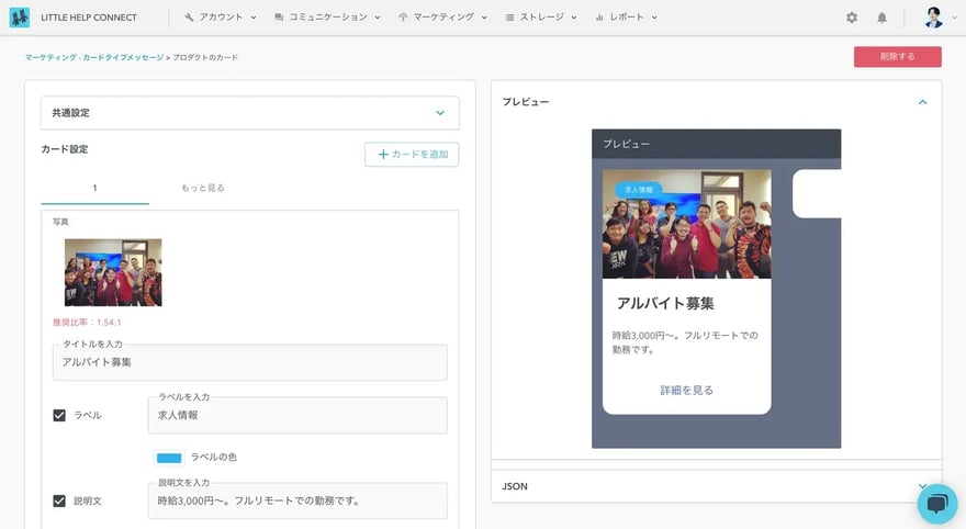 プロダクト