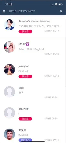 仕組み