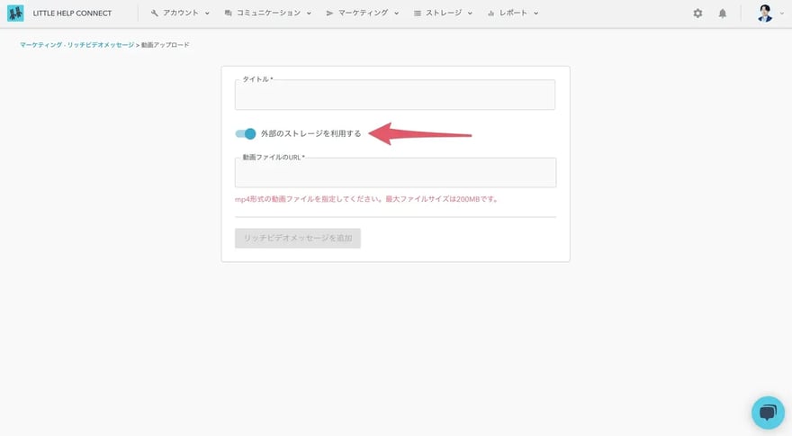 Little Help Connect