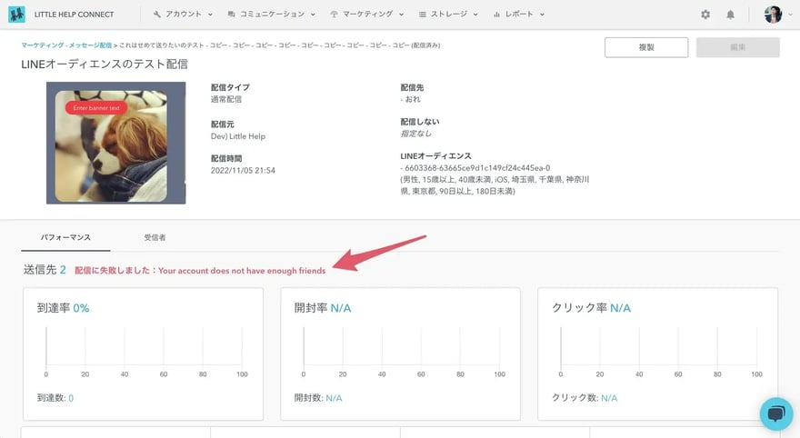 送信