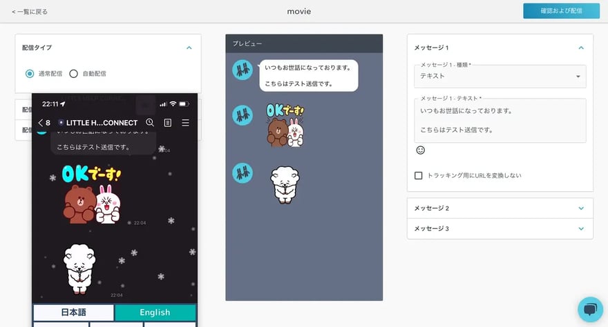 仕組み