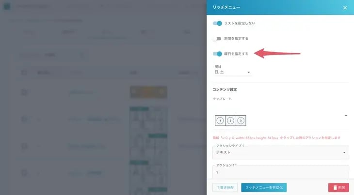 仕組み