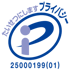 PrivacyMark 25000199-01