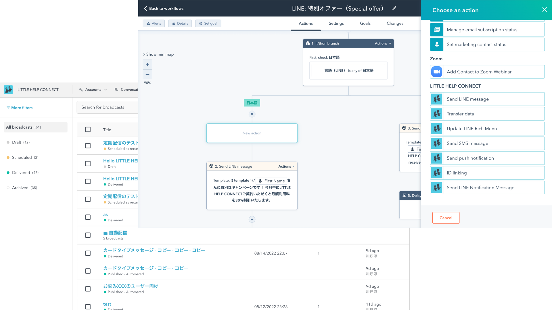 feature-auto-messaging