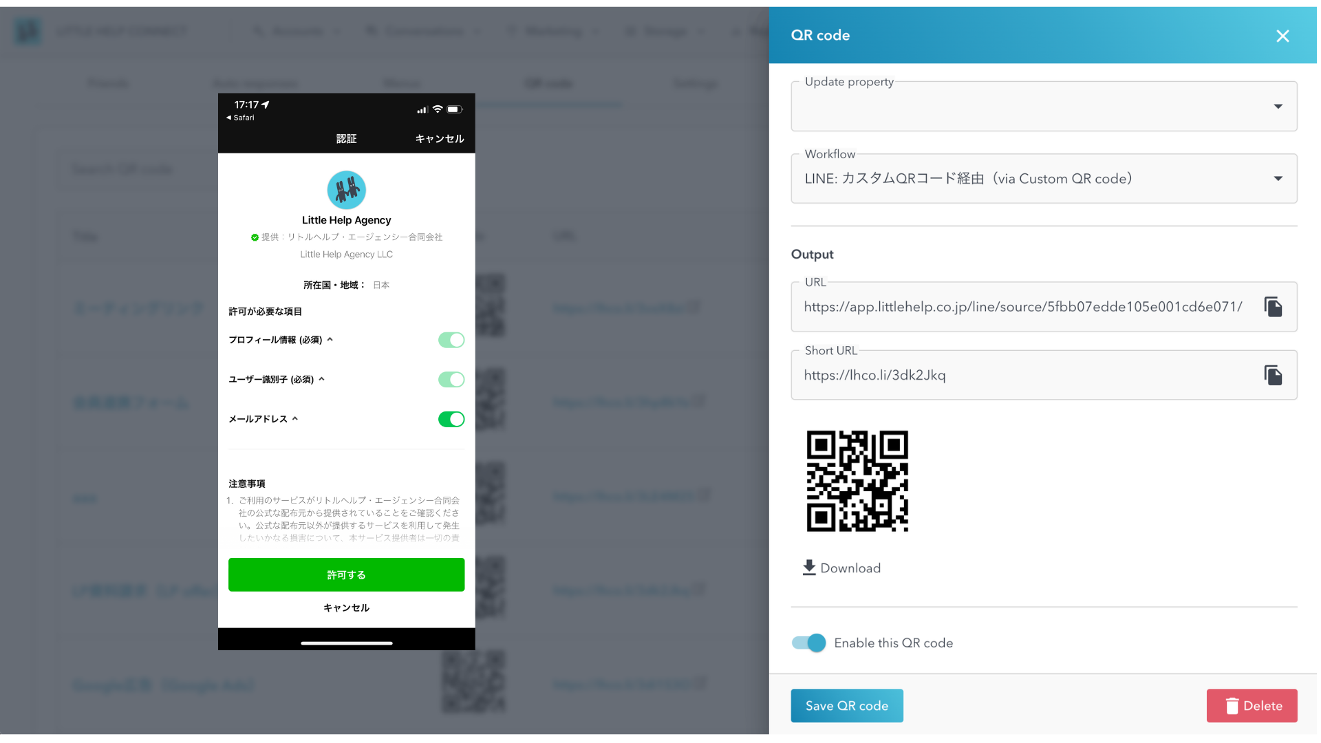 feature-qr-code