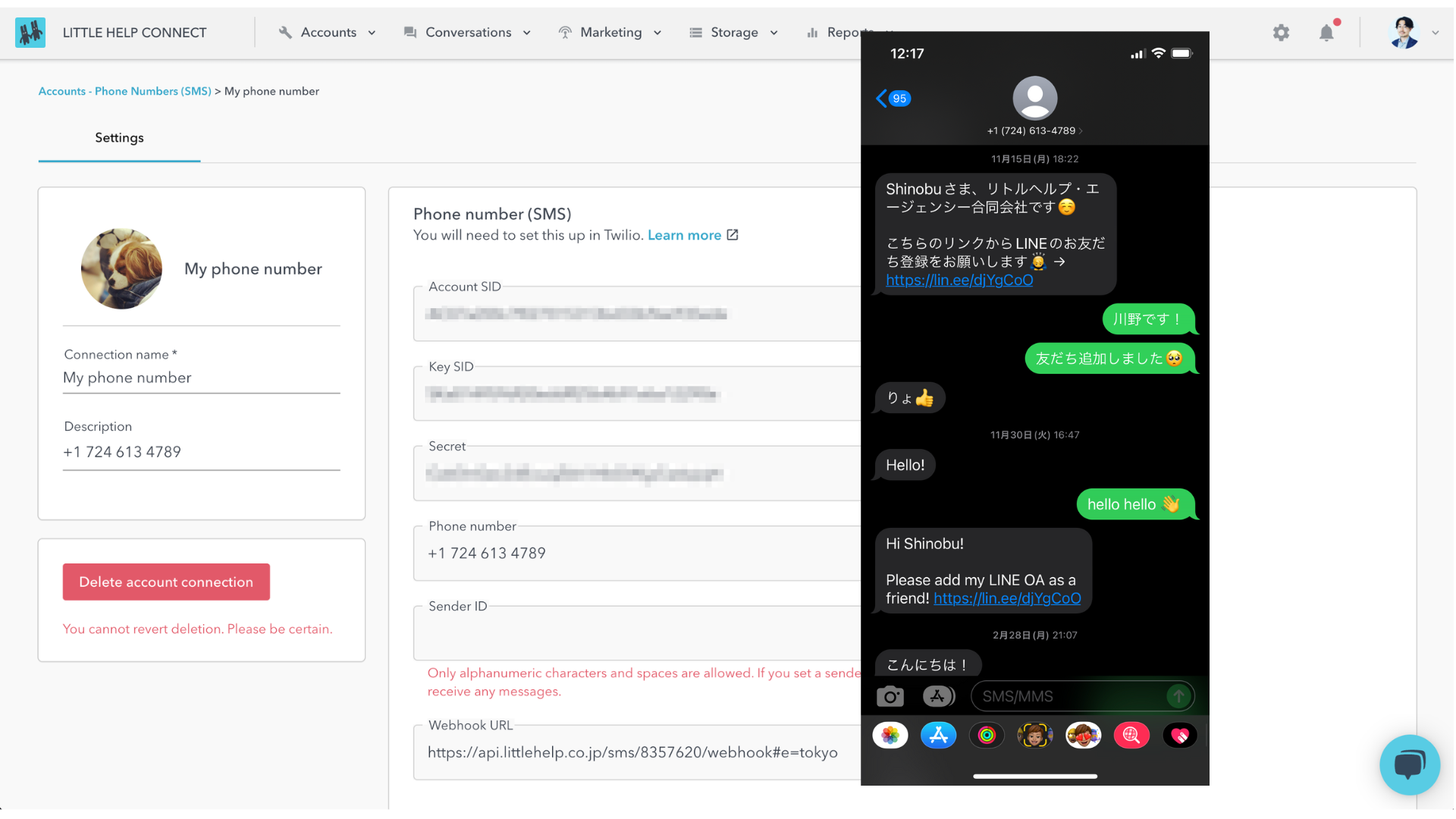 feature-sms
