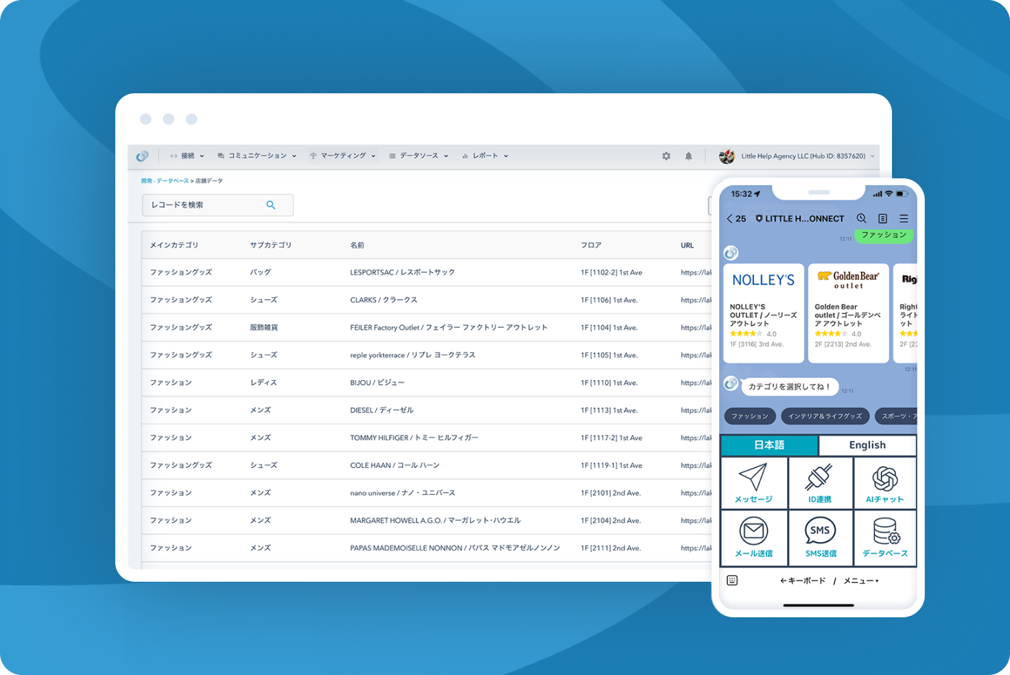 Custom Database