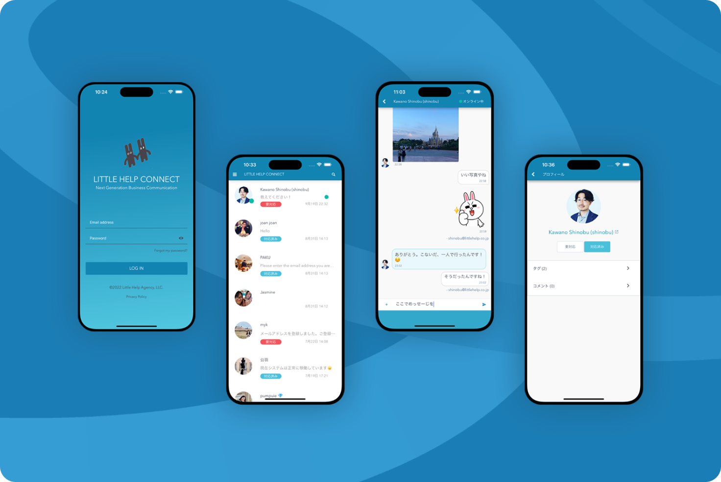 Mobile Chat Apps