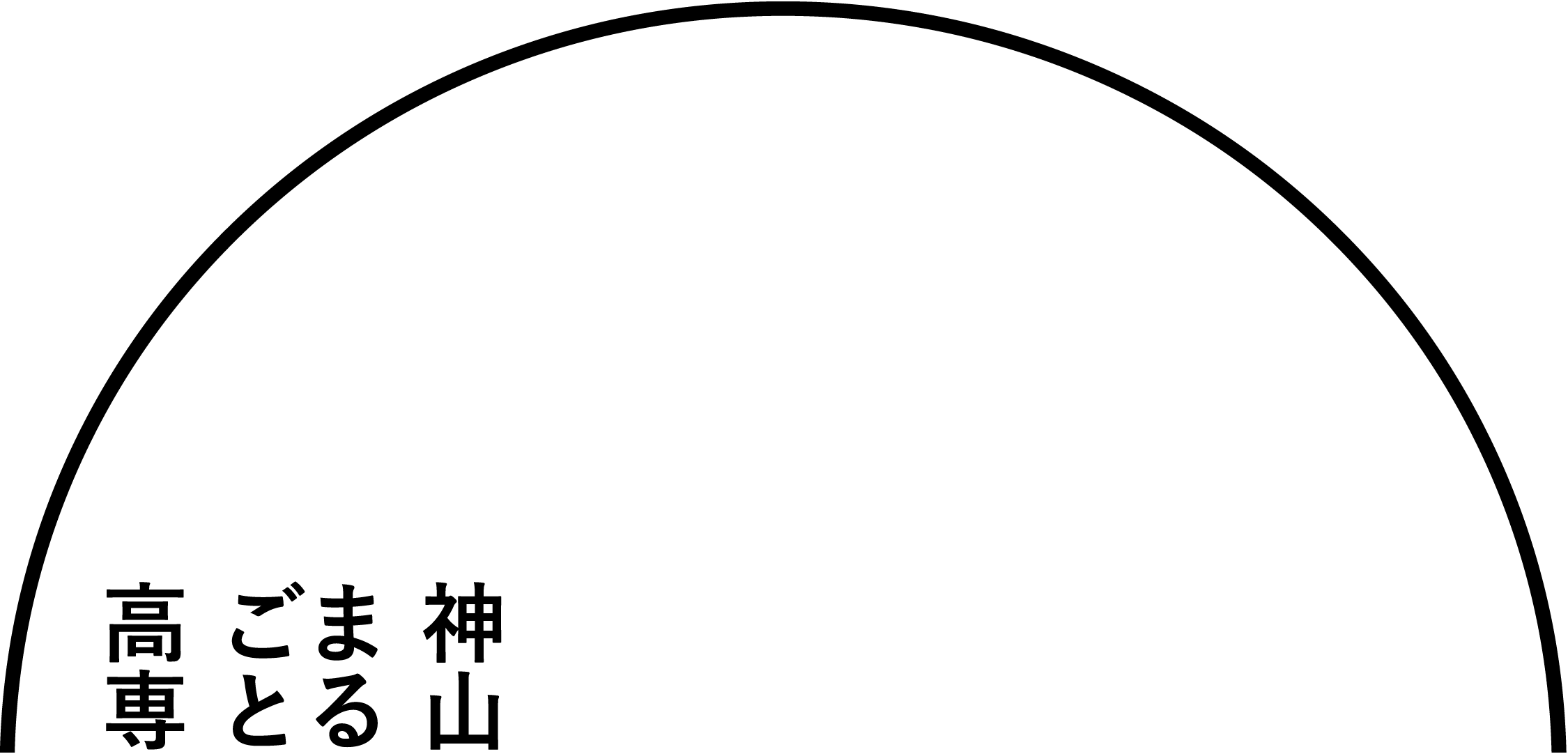 kamiyama_logo(4)