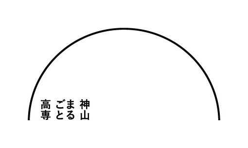 kamiyama_logo
